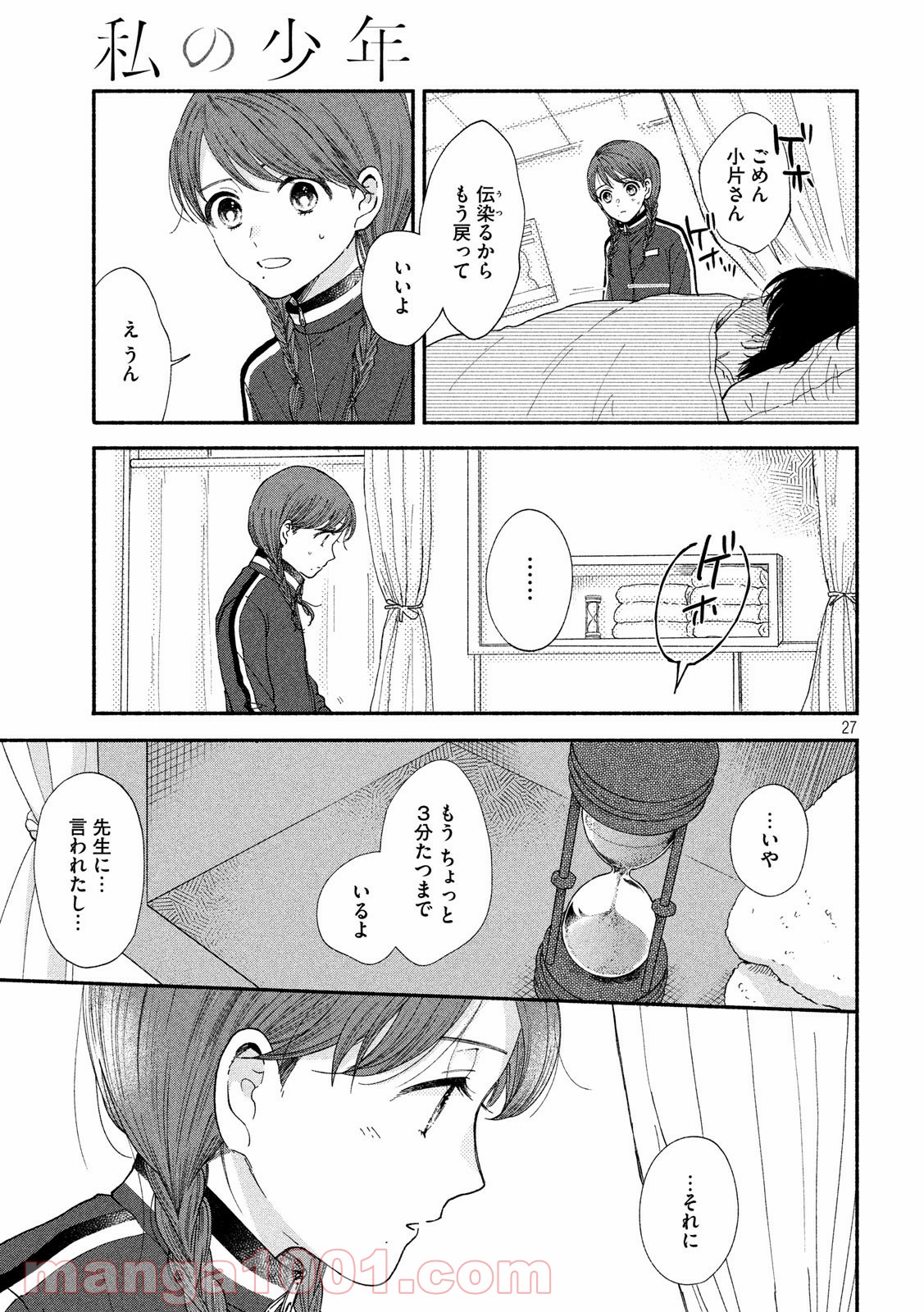 P27