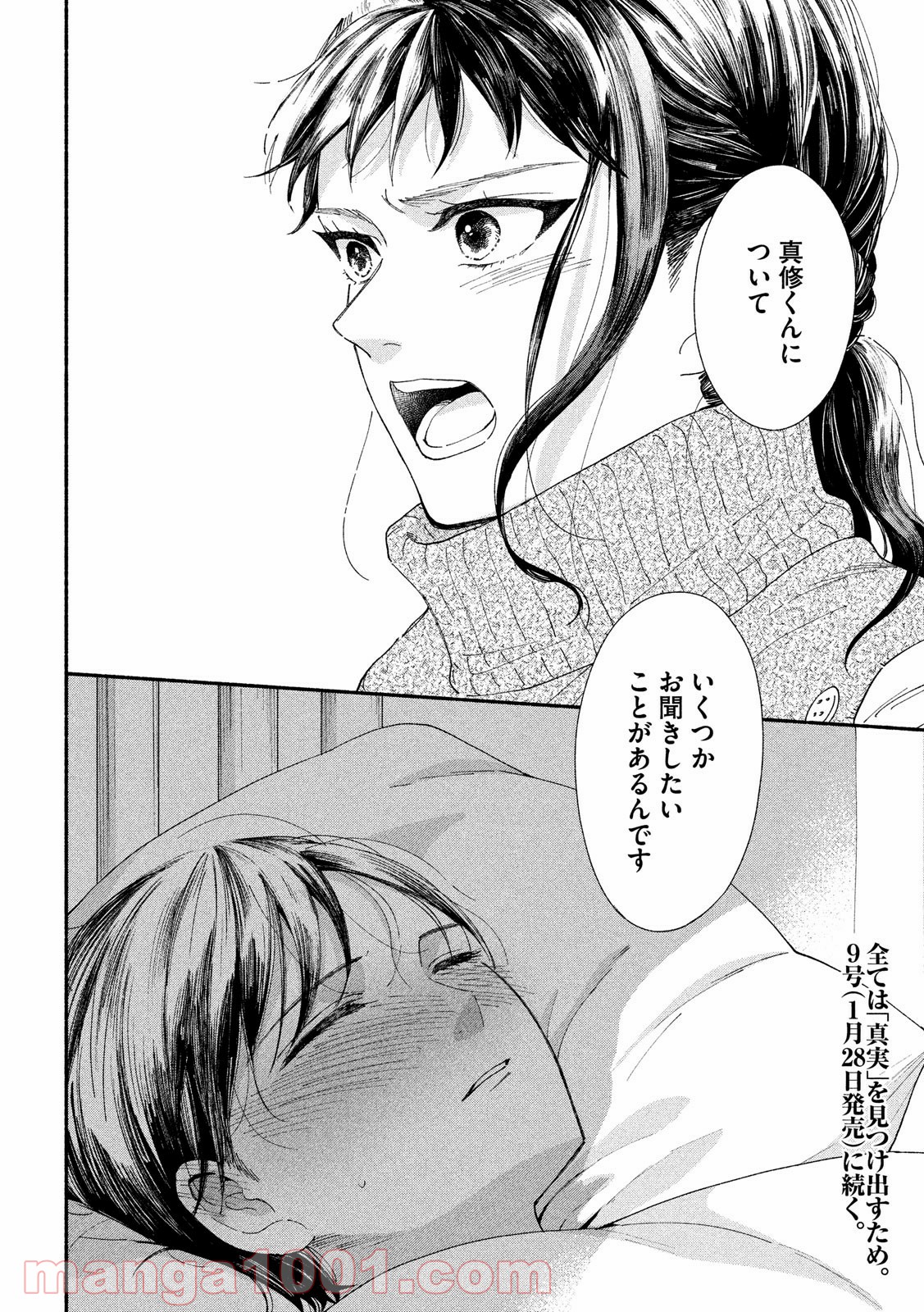 P30