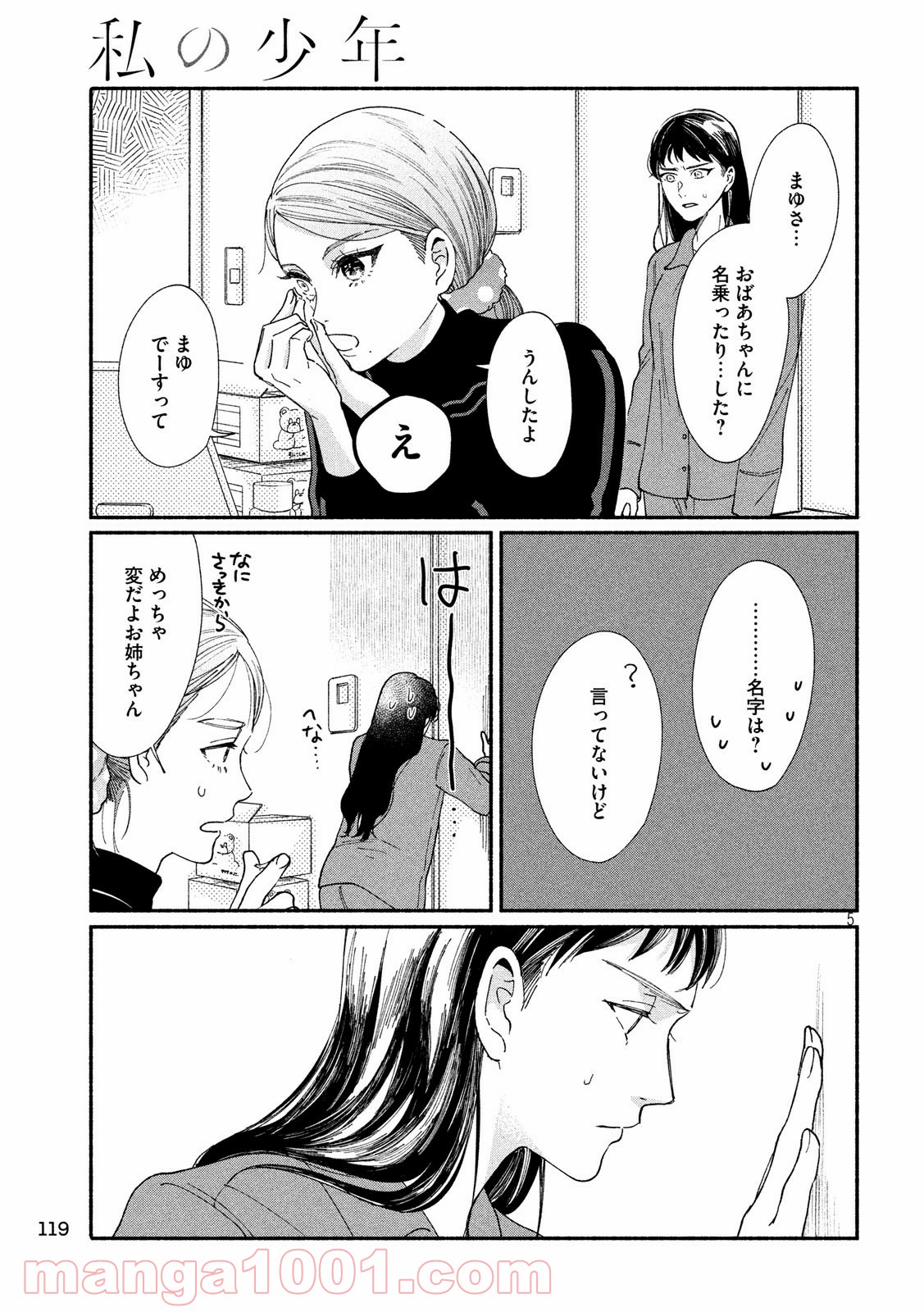 P5