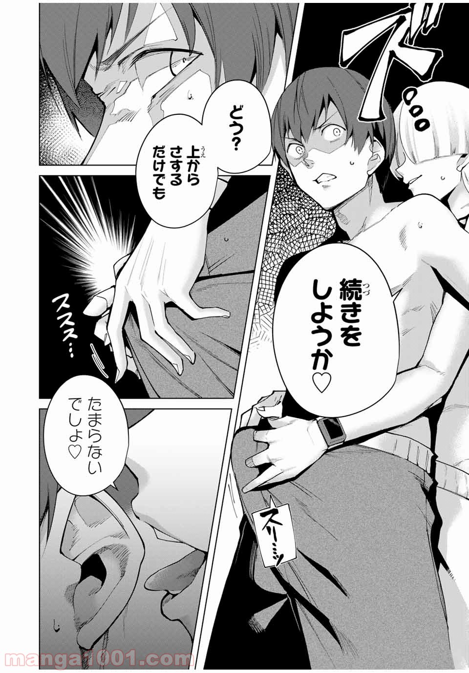 P4