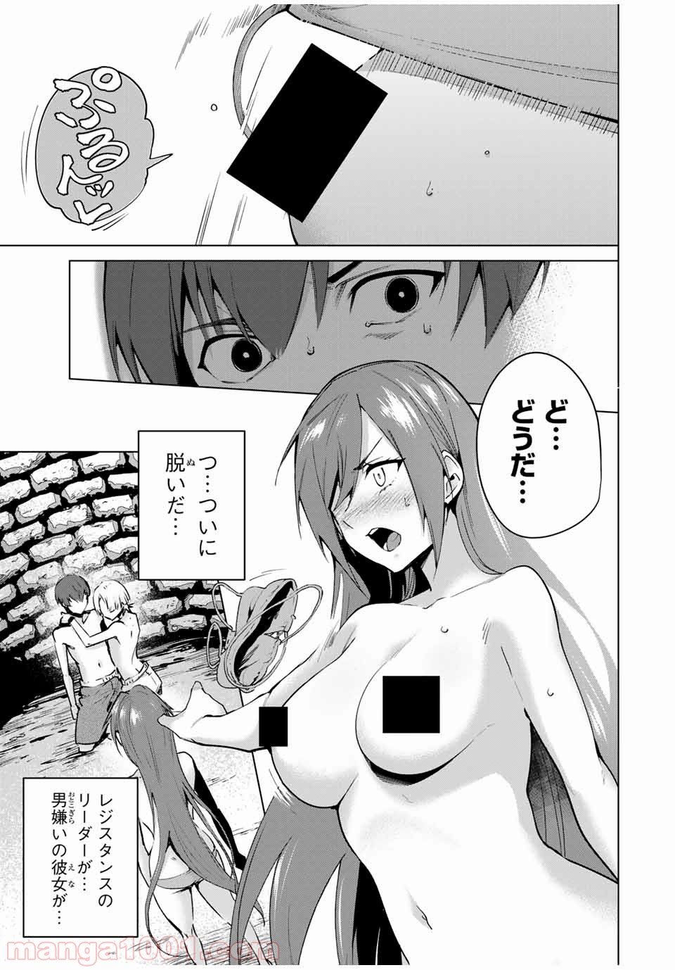 P7