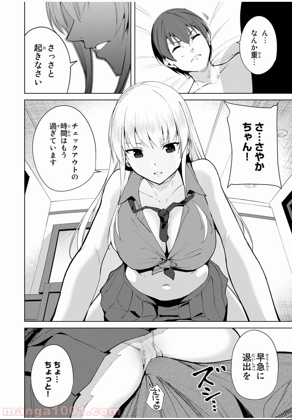 P11