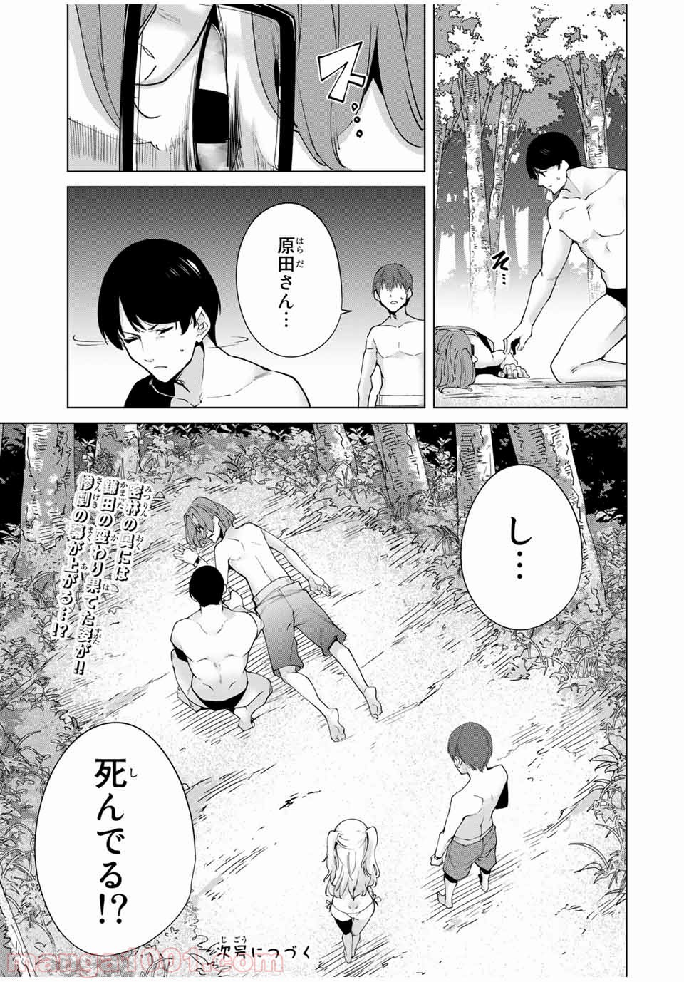 P13