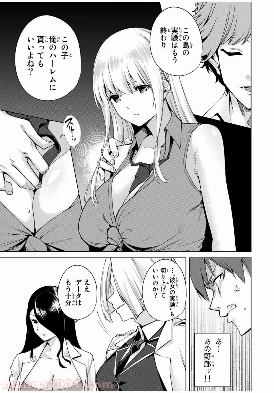 P7