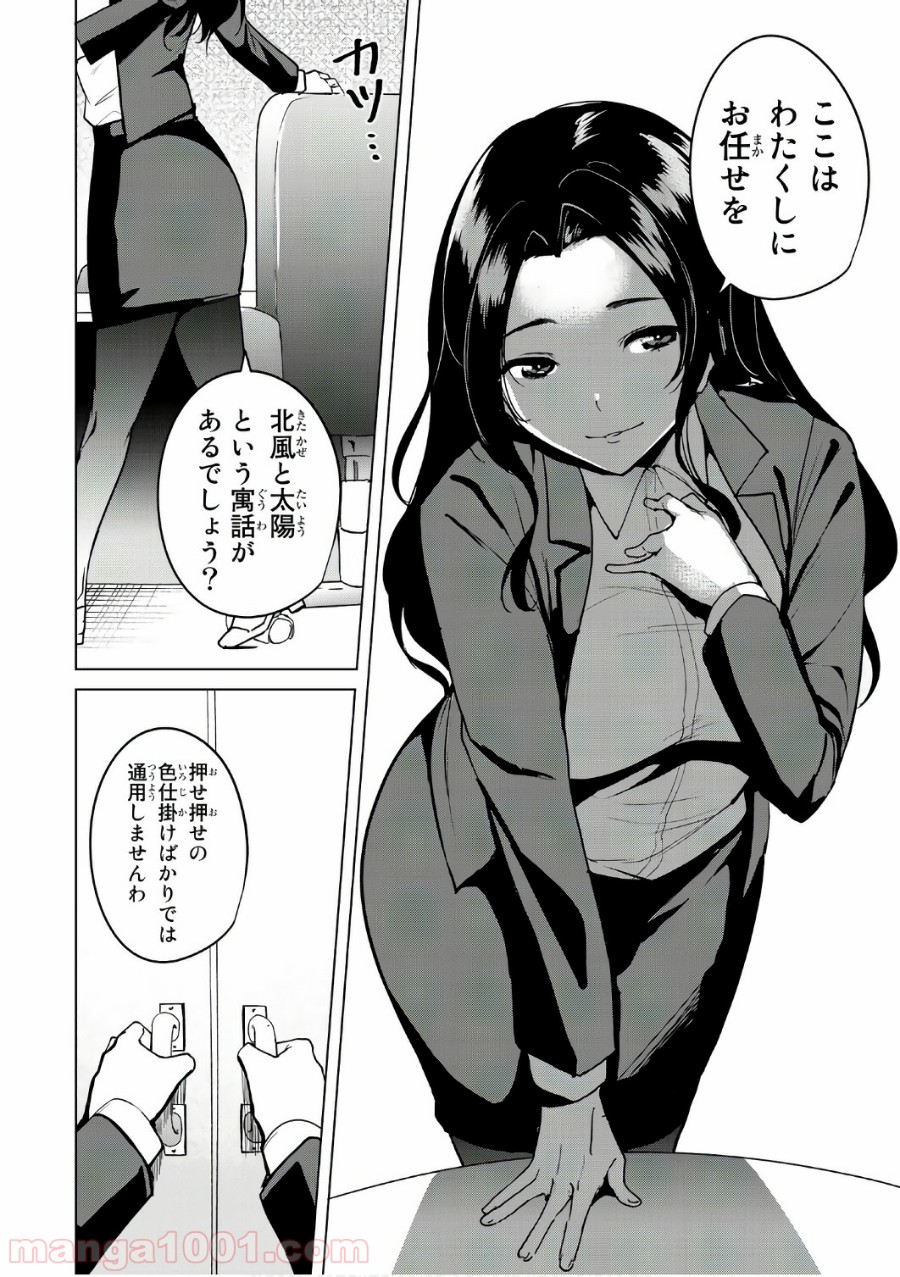 P12