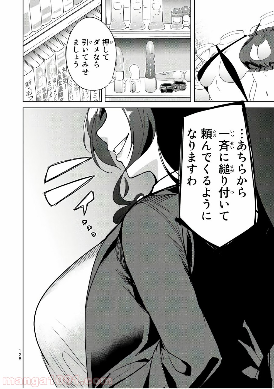 P14