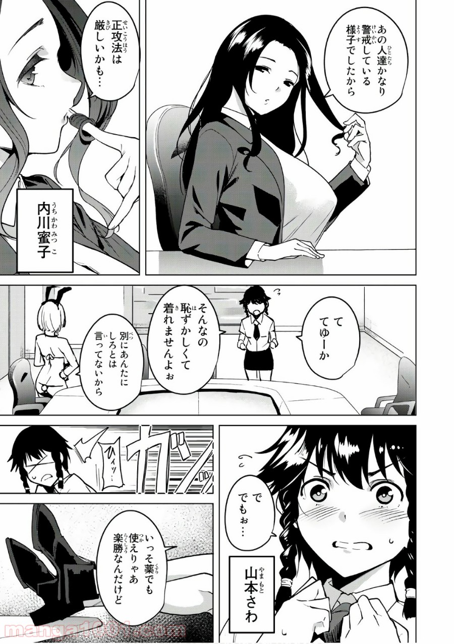 P3