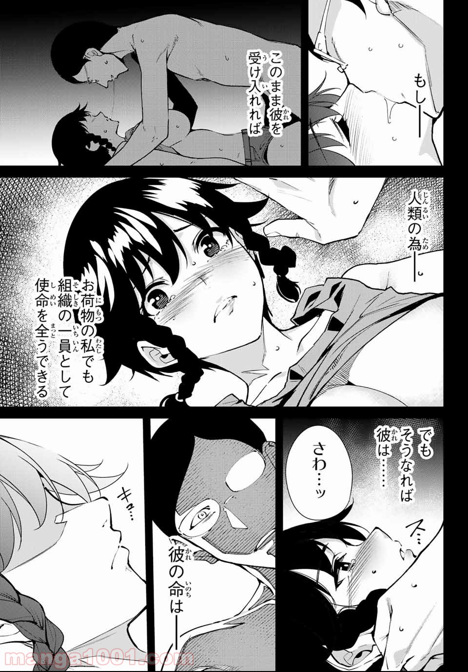 P7