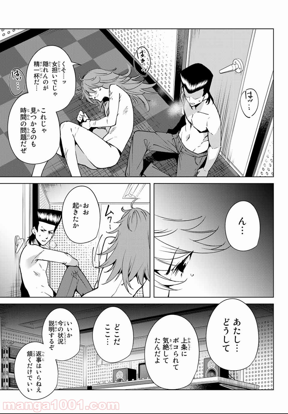 P7