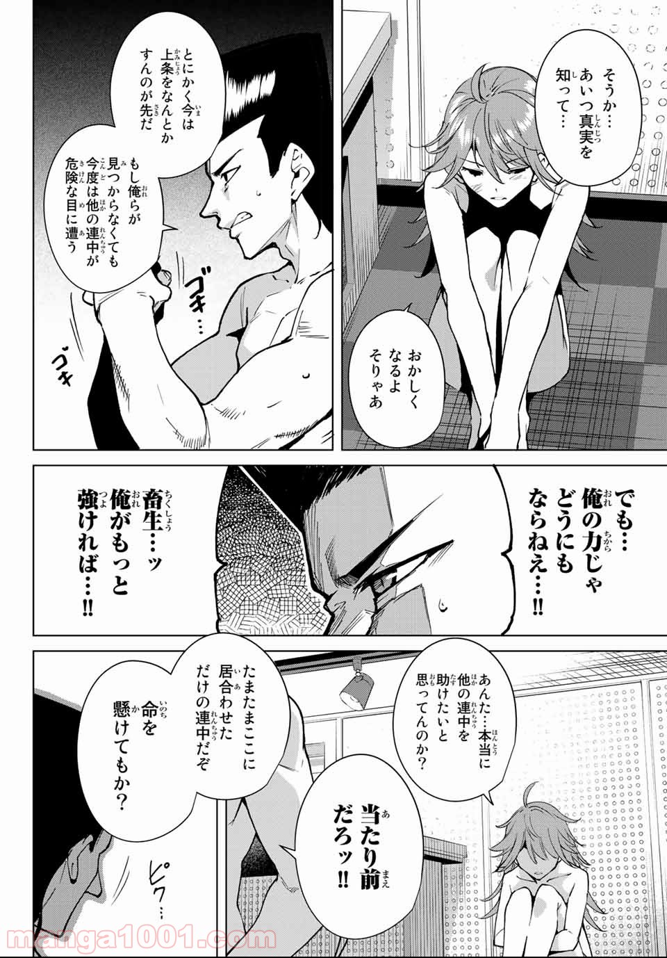 P8
