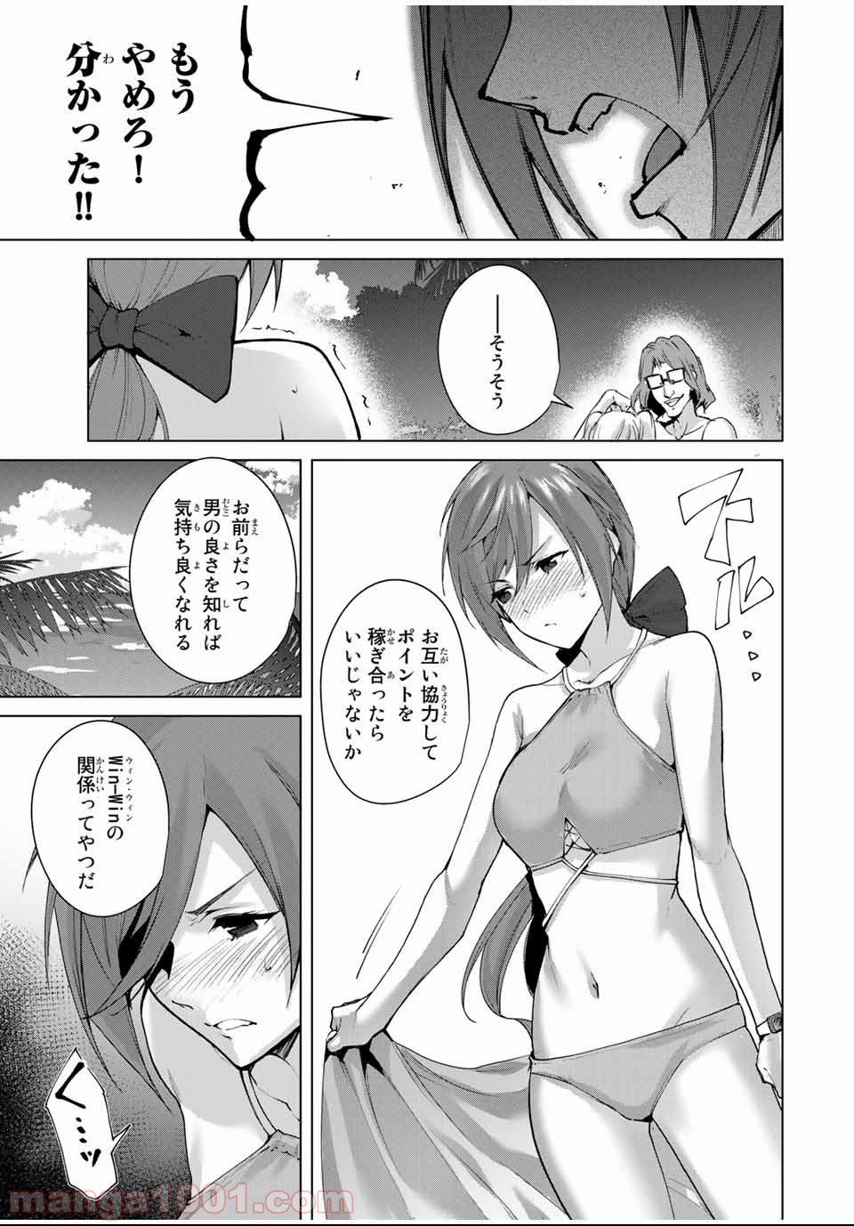 P7