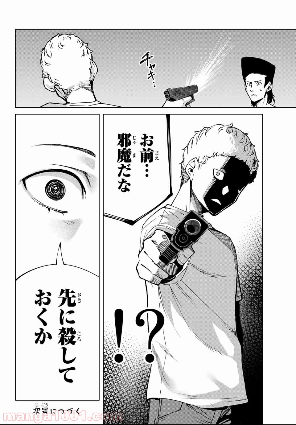 P12