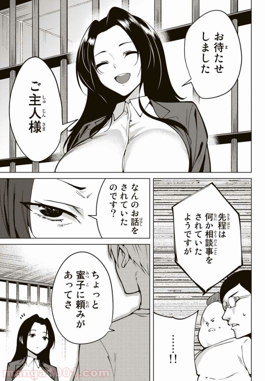 P11