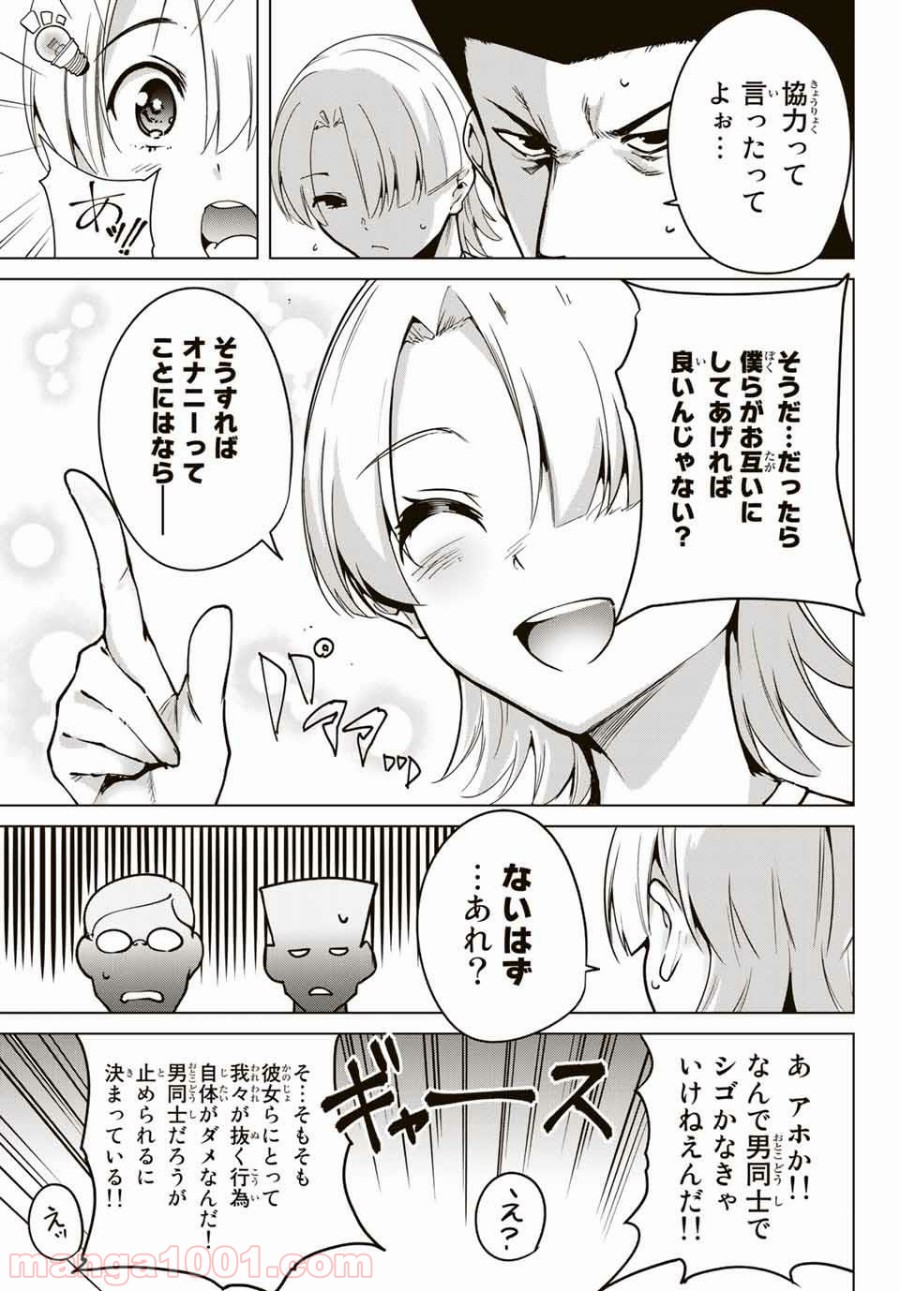 P7