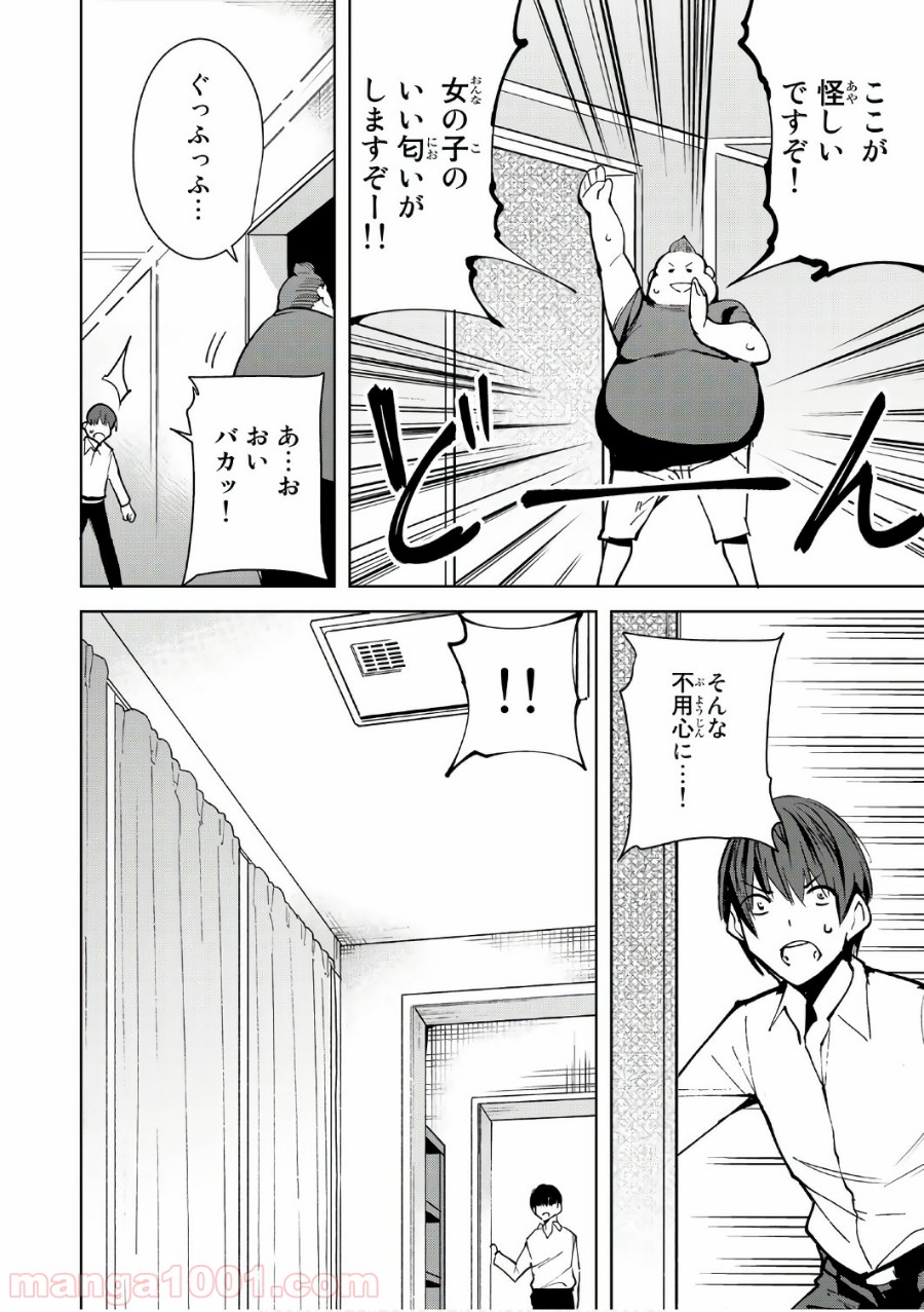 P14