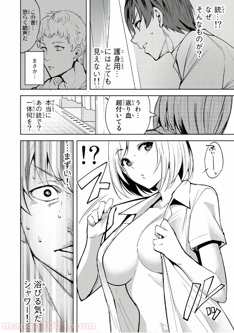 P18