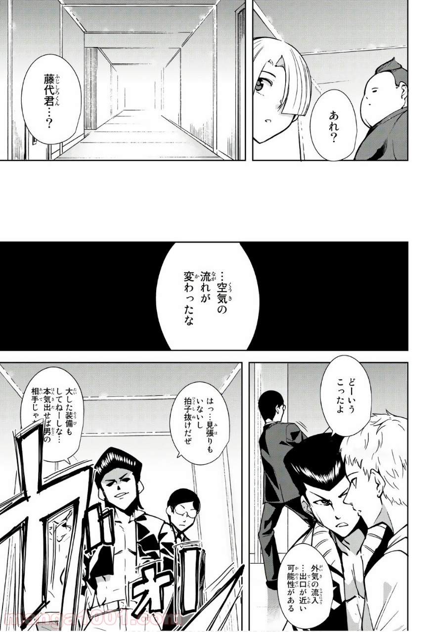P29