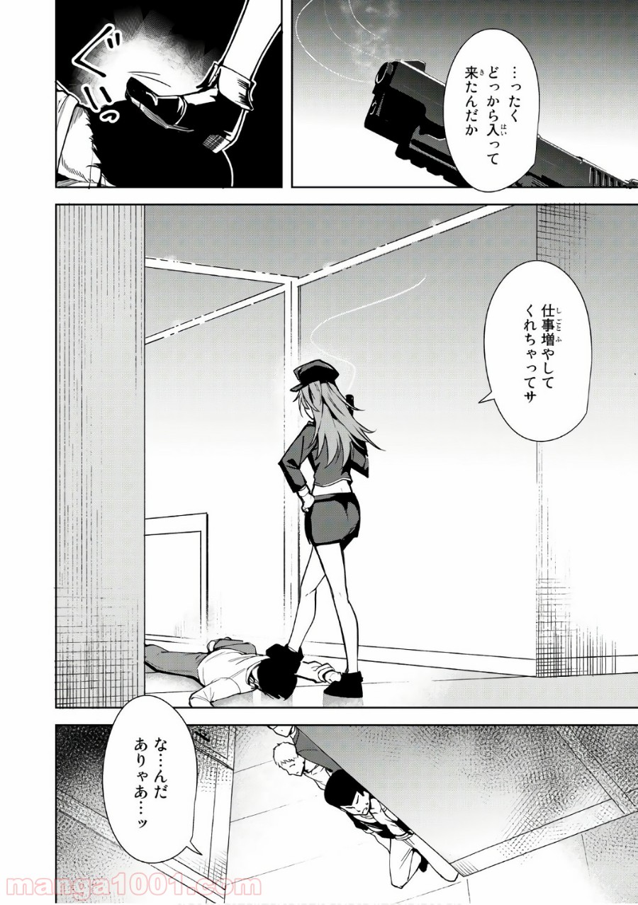 P30