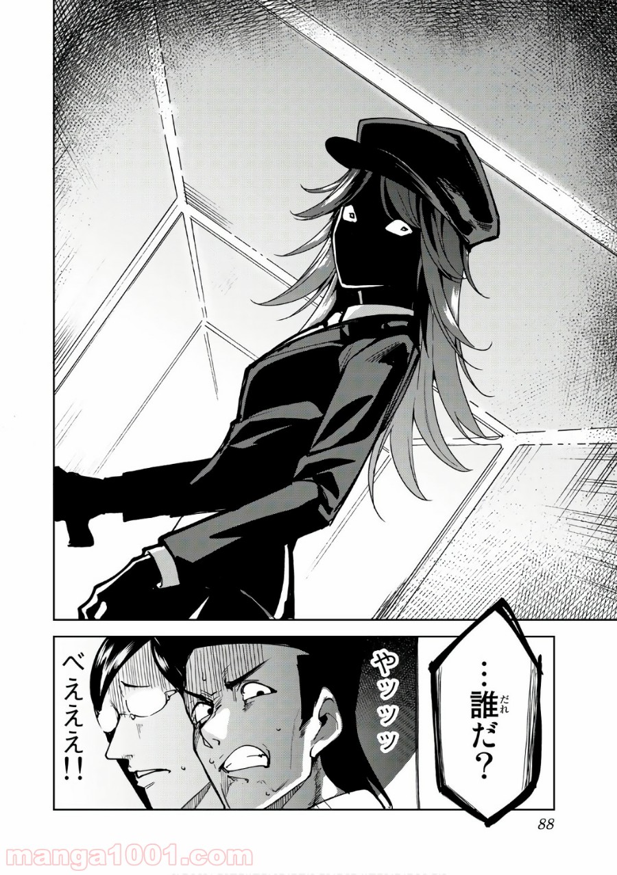 P32