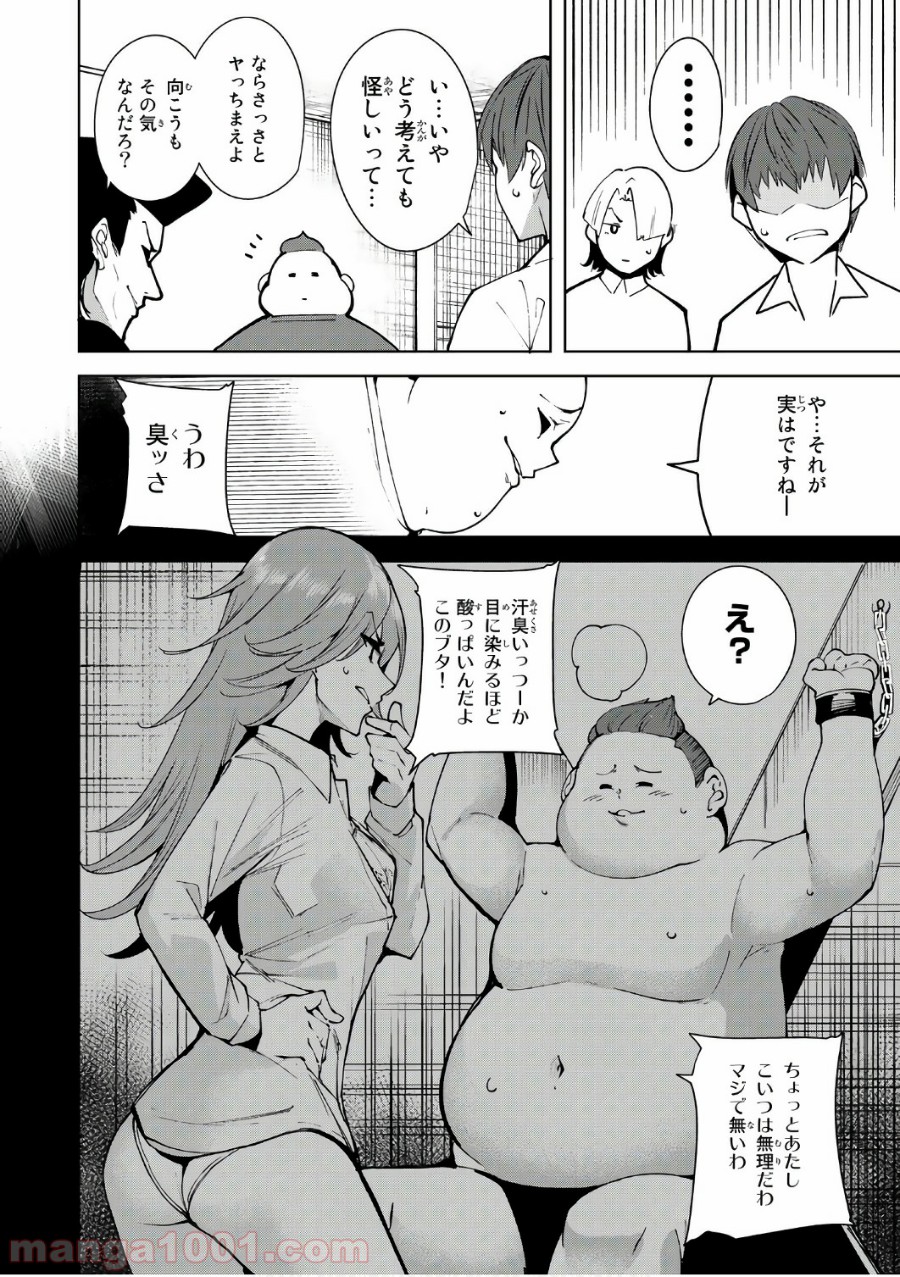P8