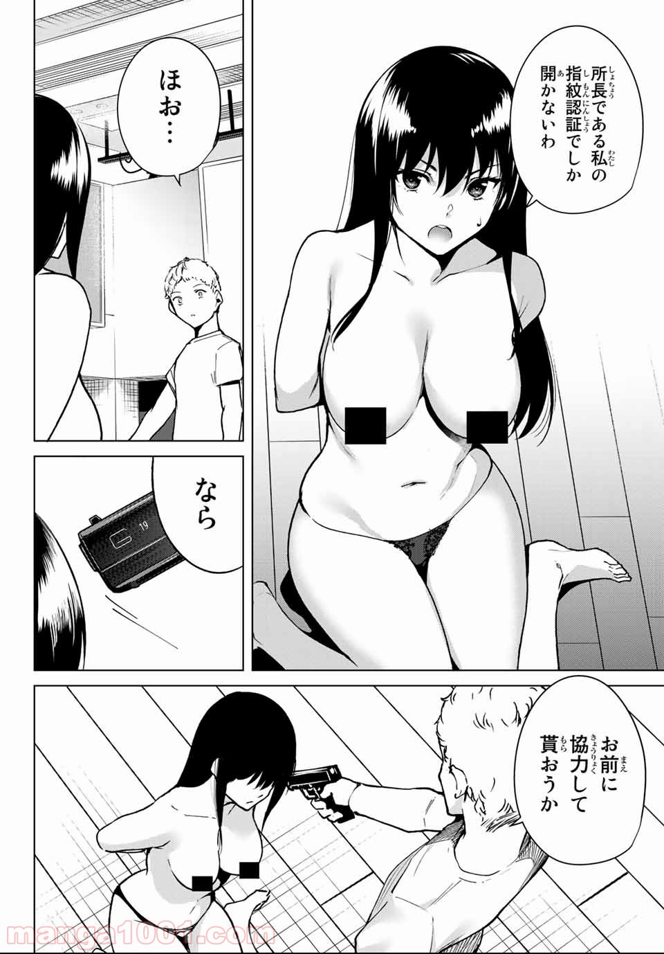 P4
