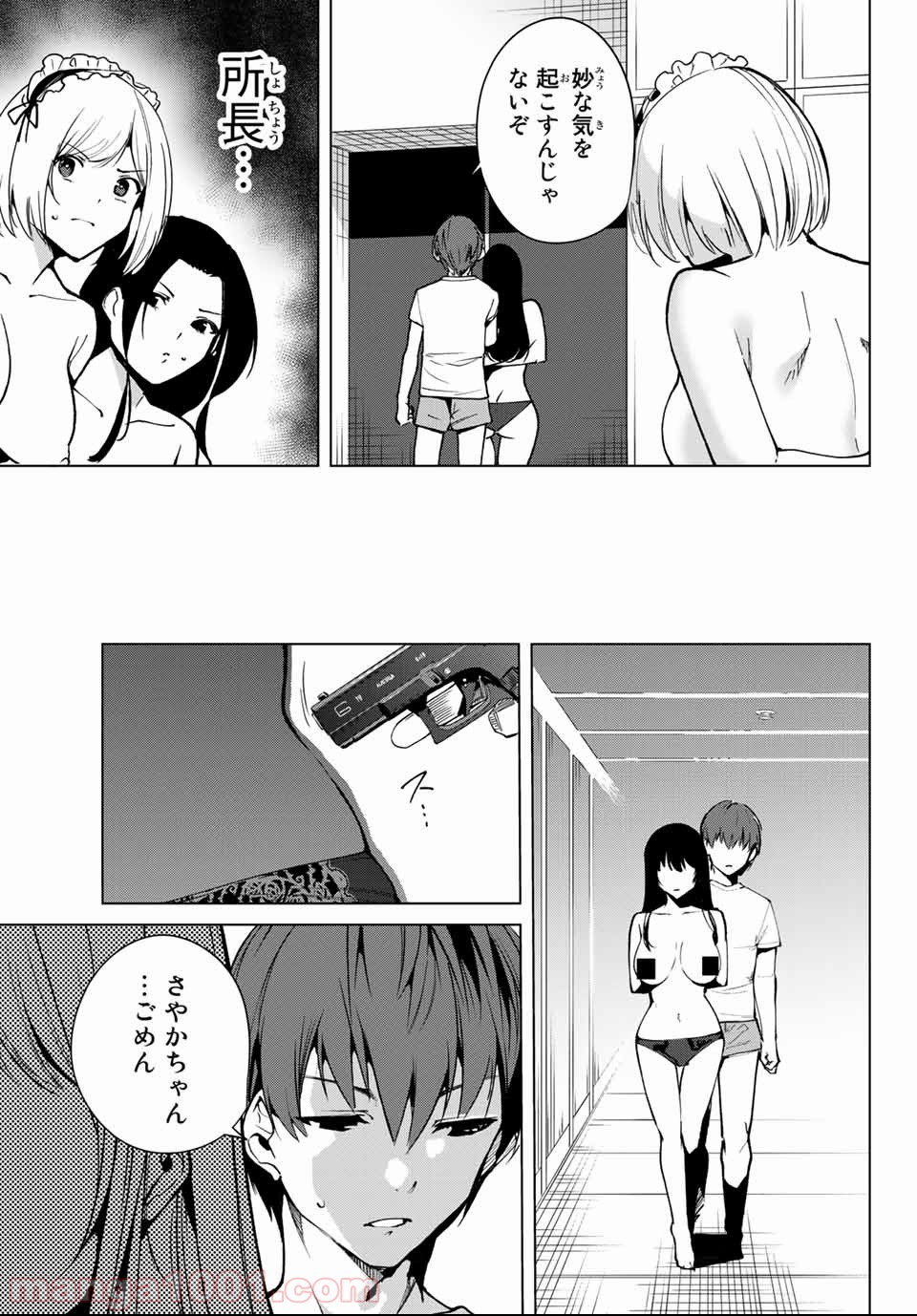 P9
