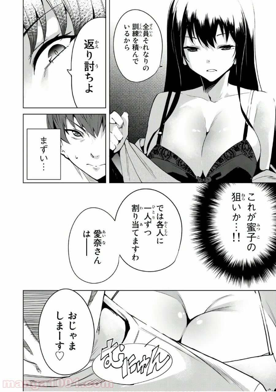 P14