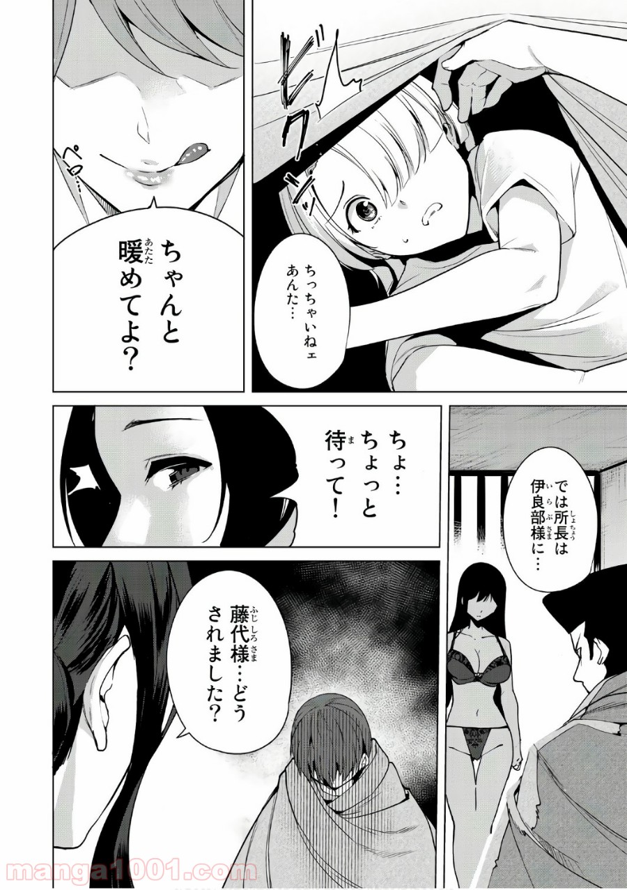 P16