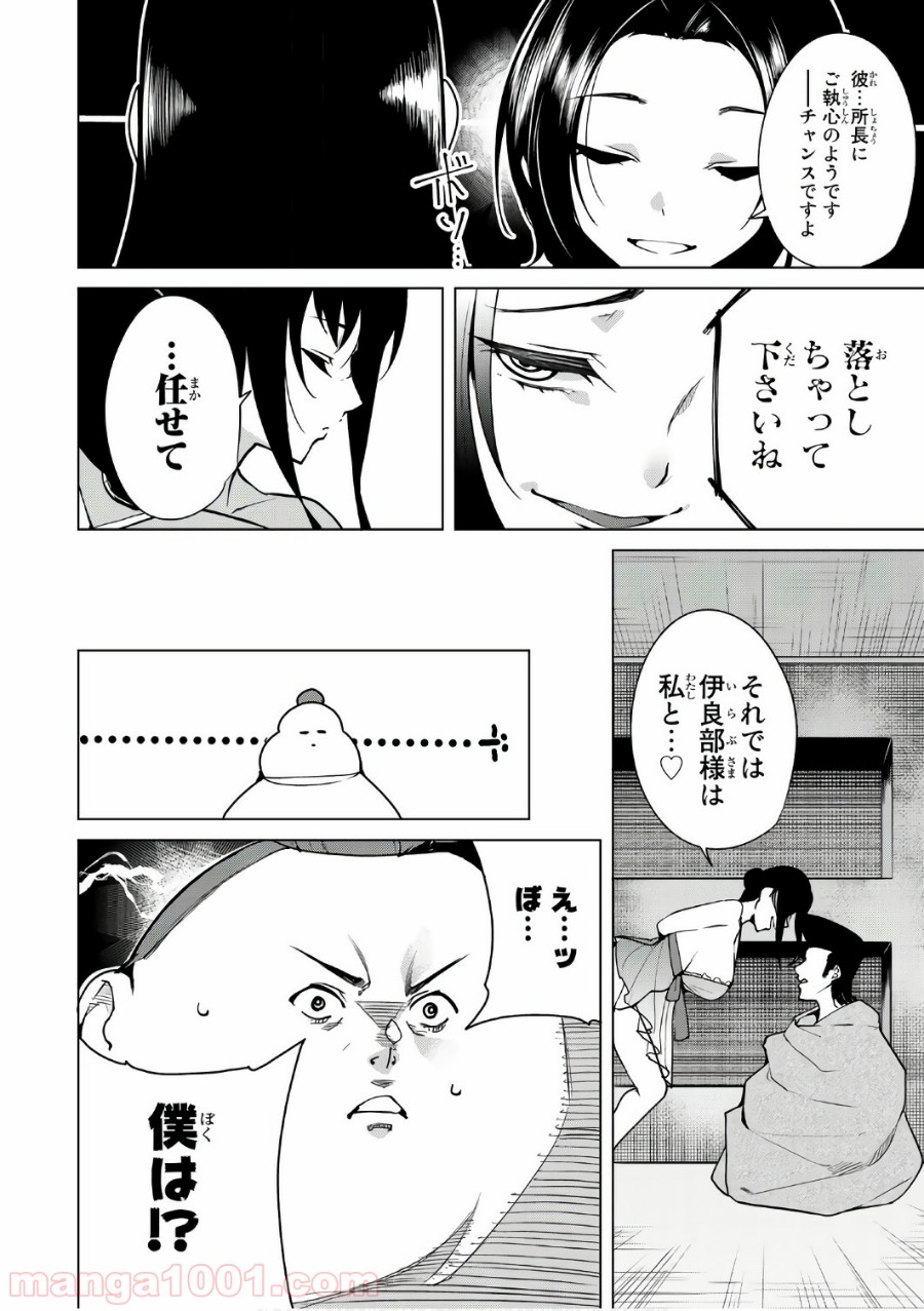 P18