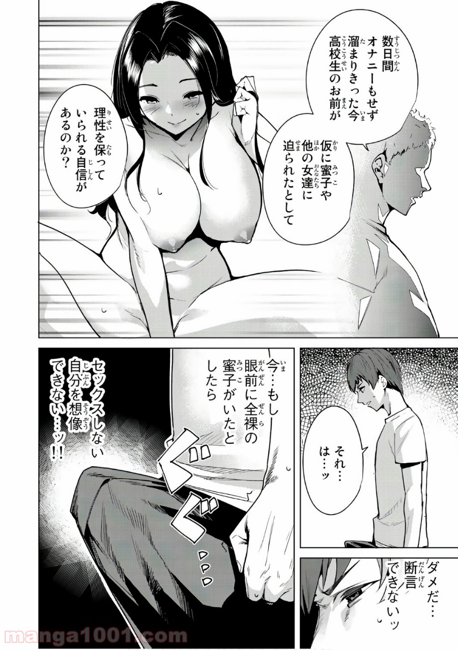 P8