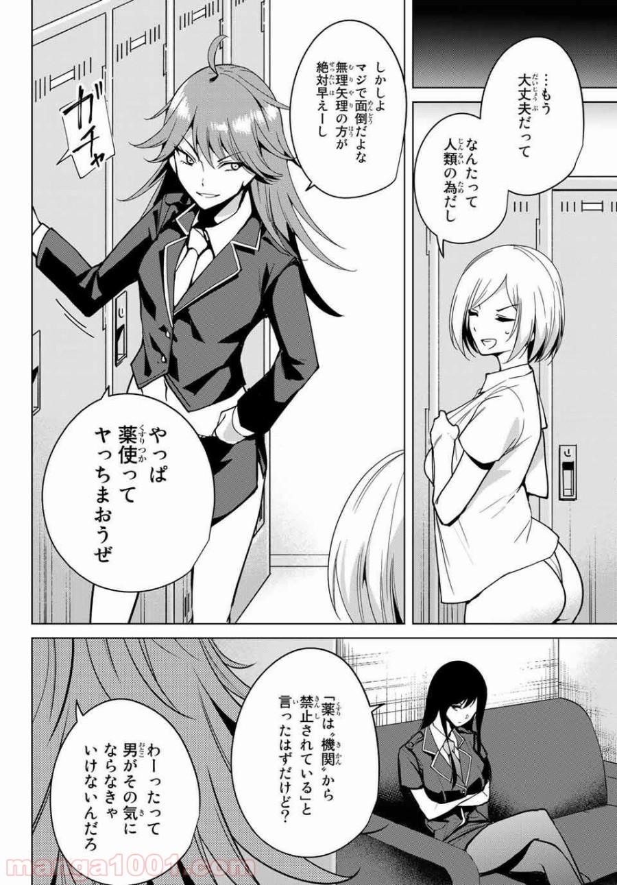 P4