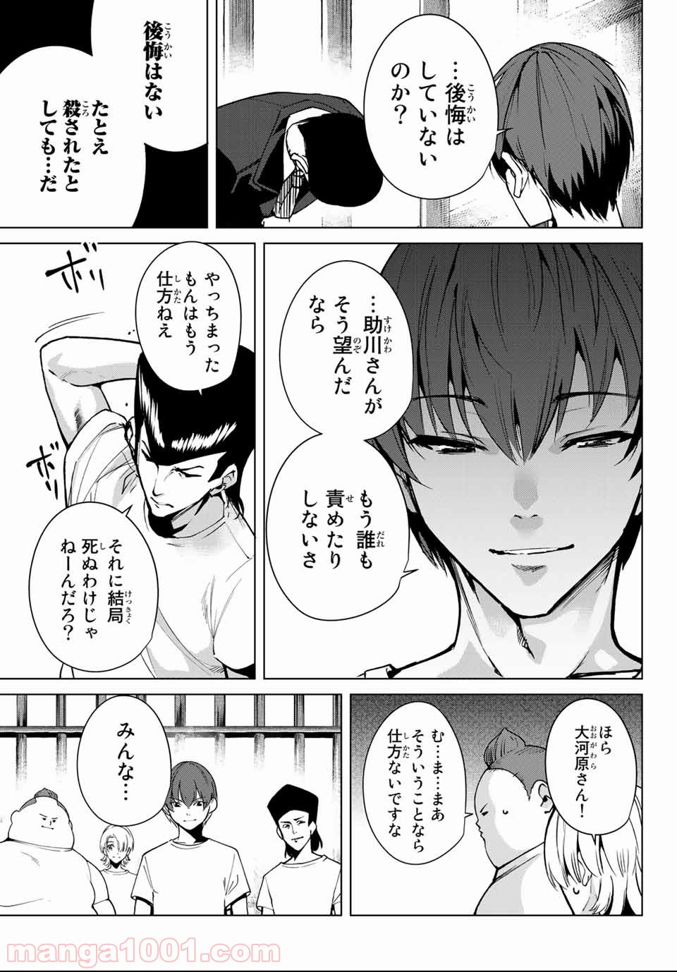 P11