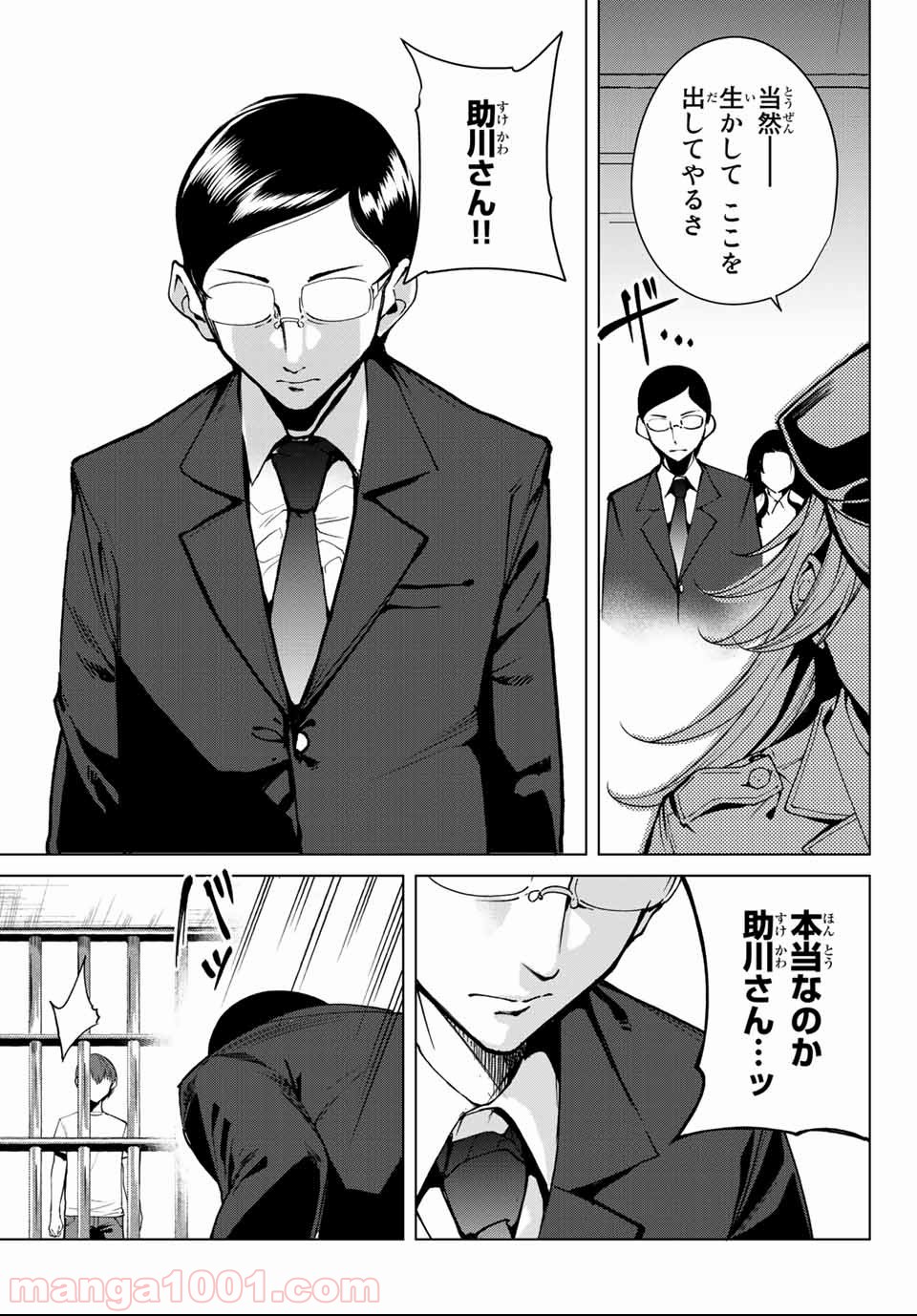 P7