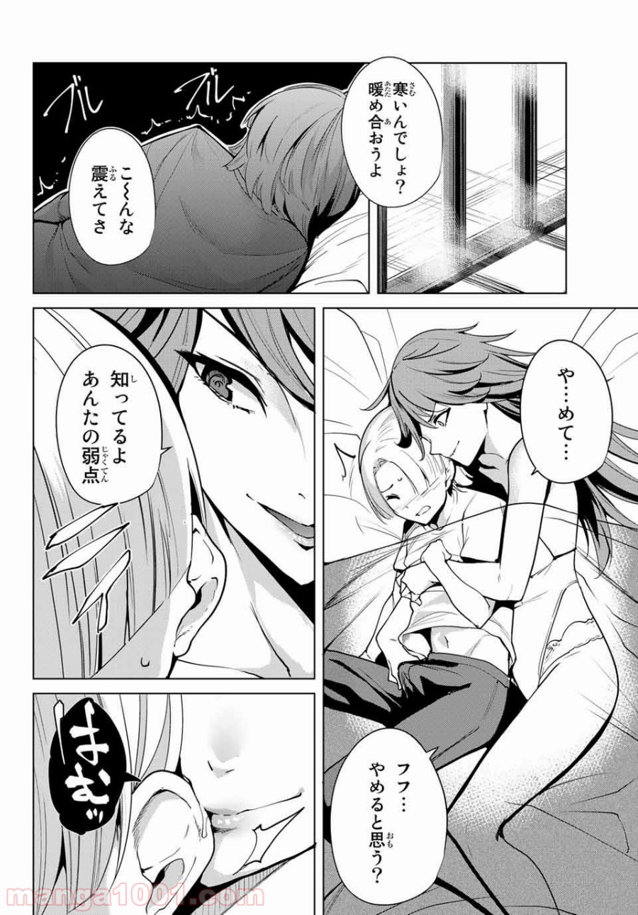 P12