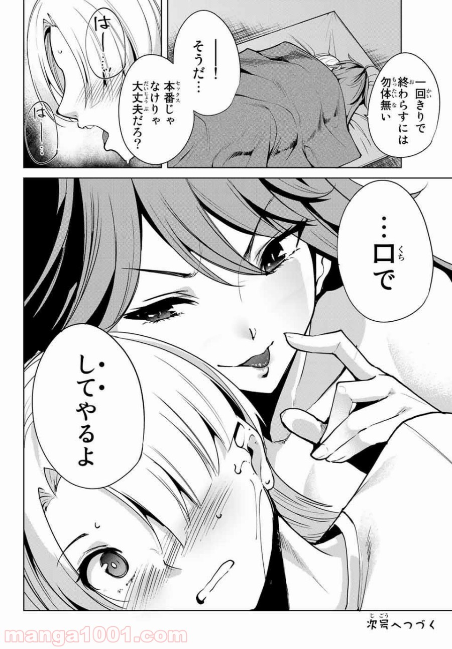 P14