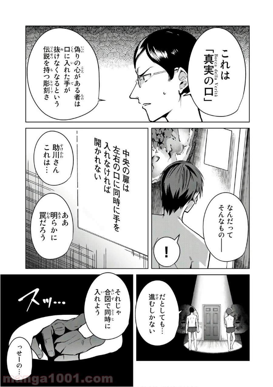 P11