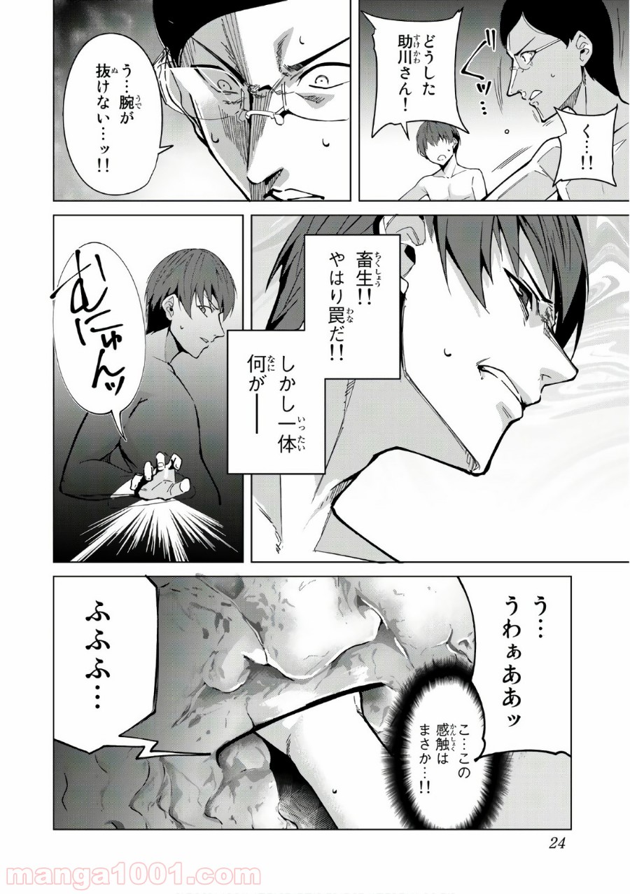 P12
