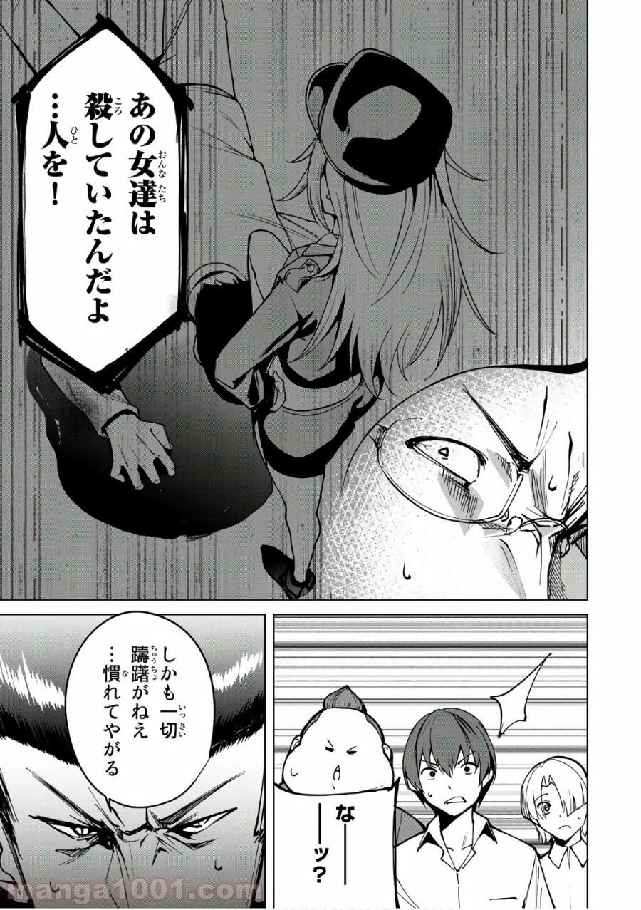P3