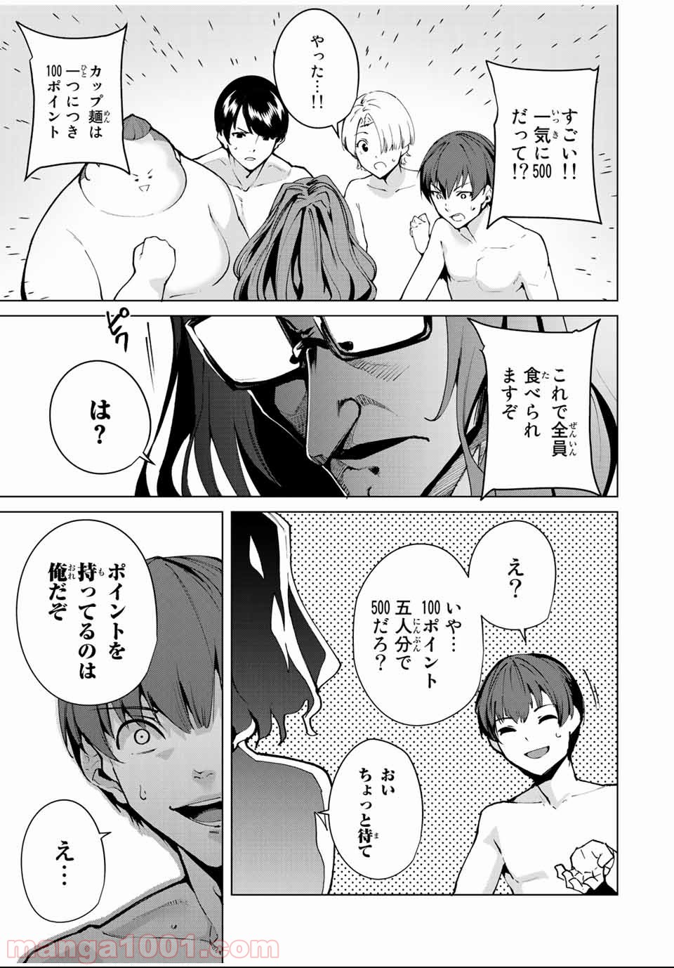 P12