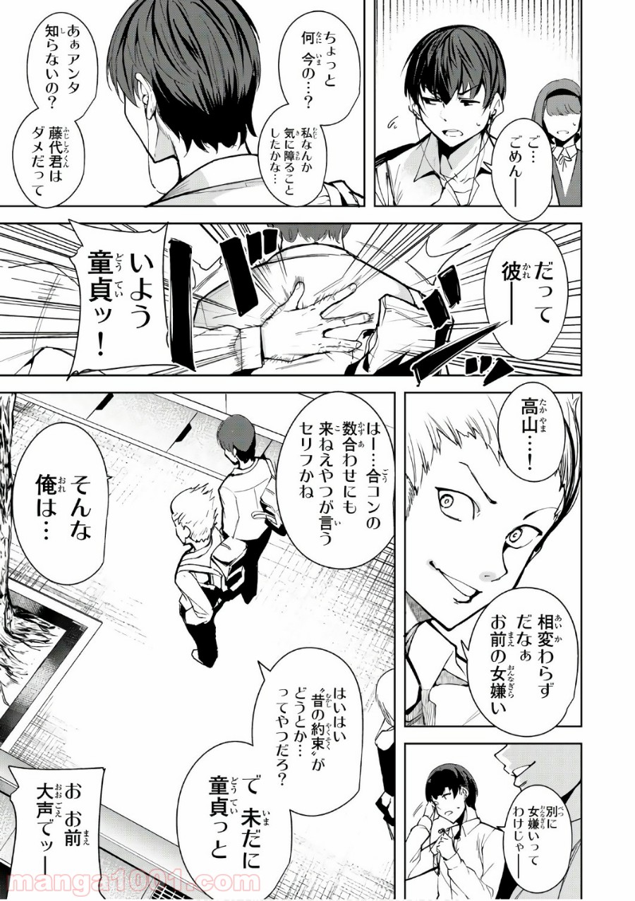 P11