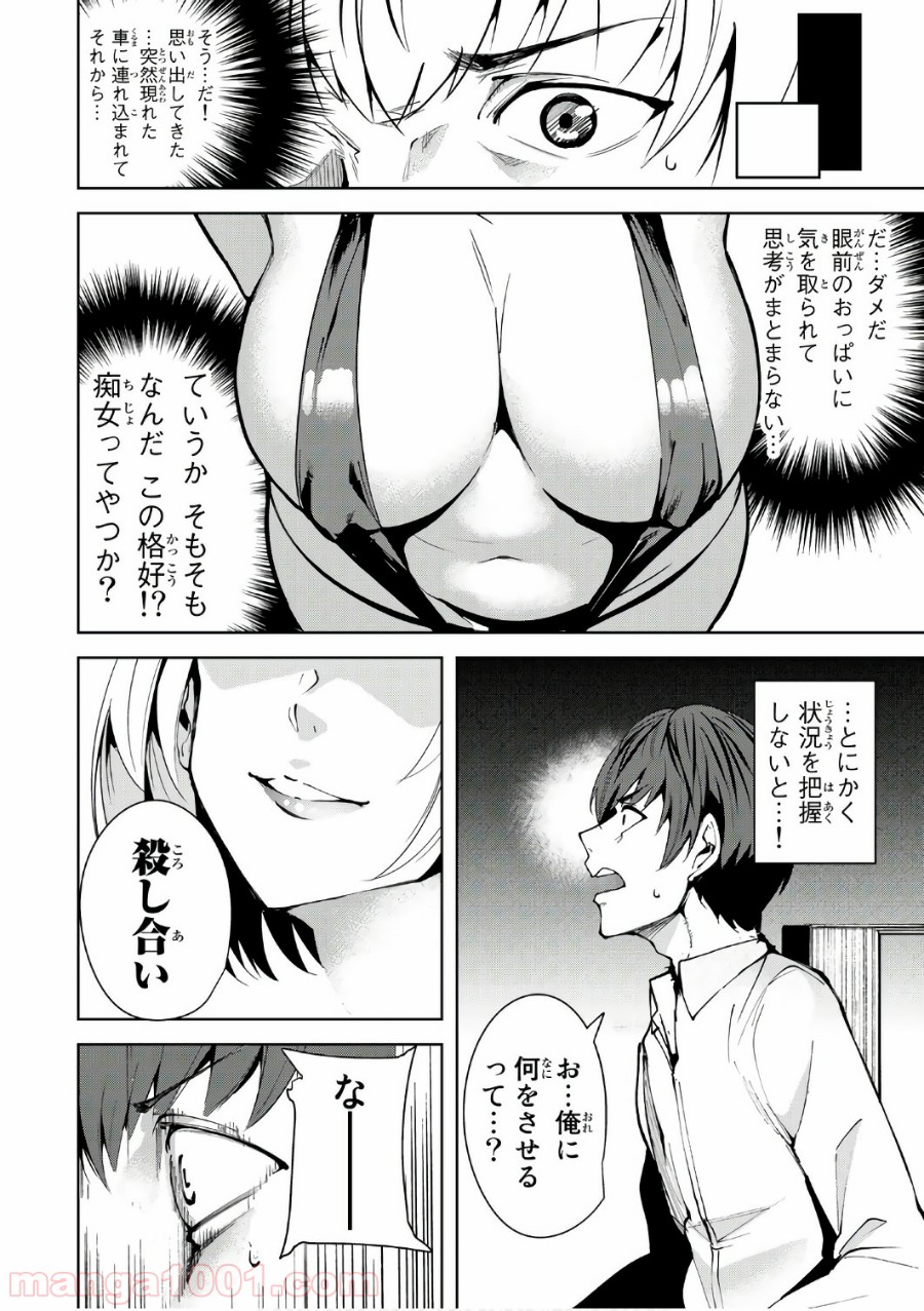 P14