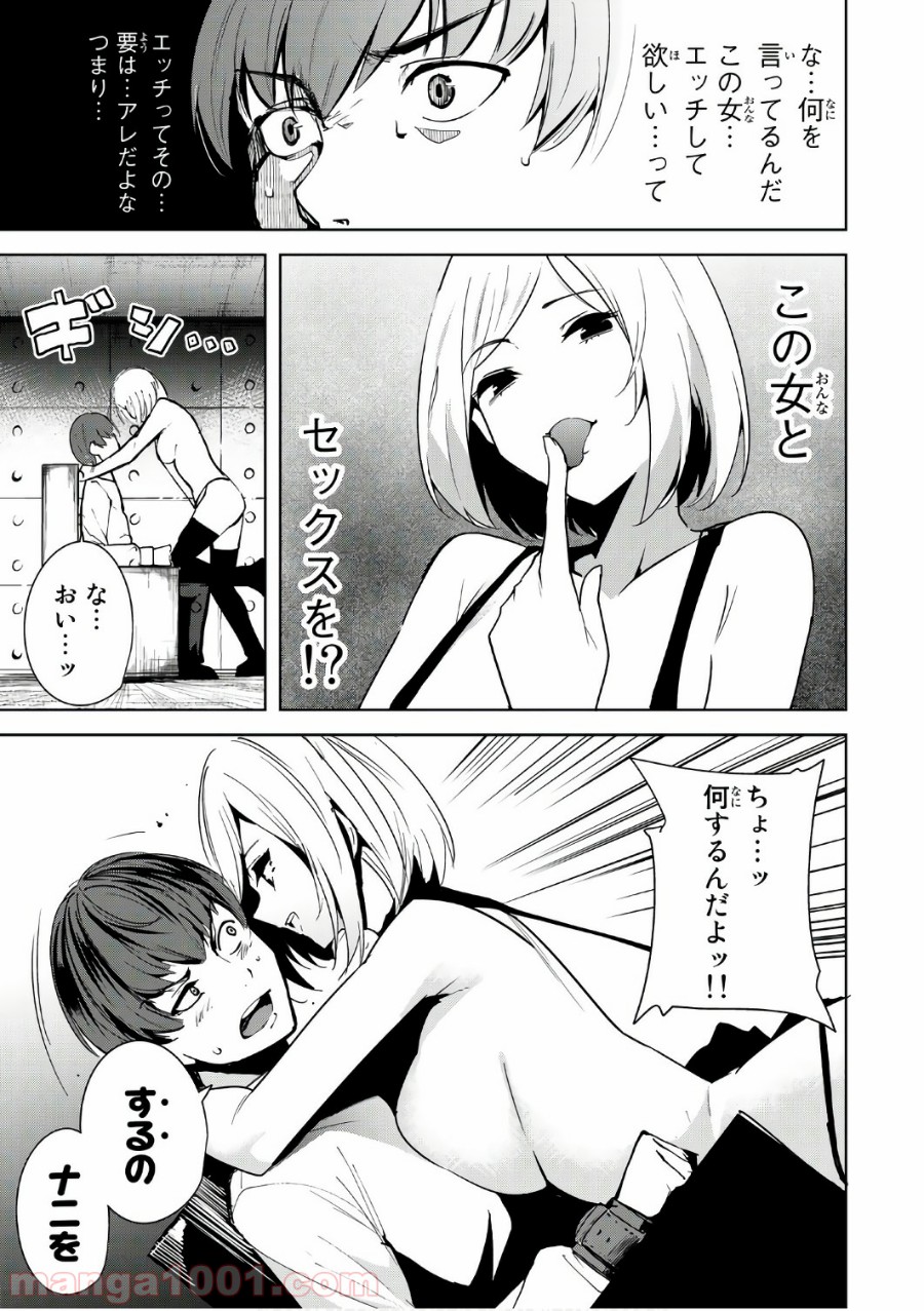 P17