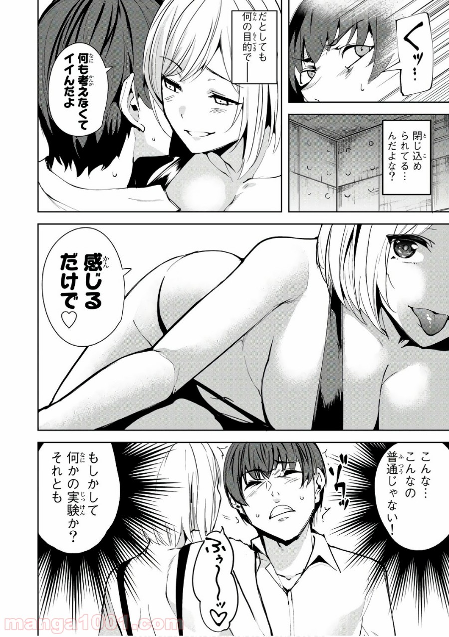 P18