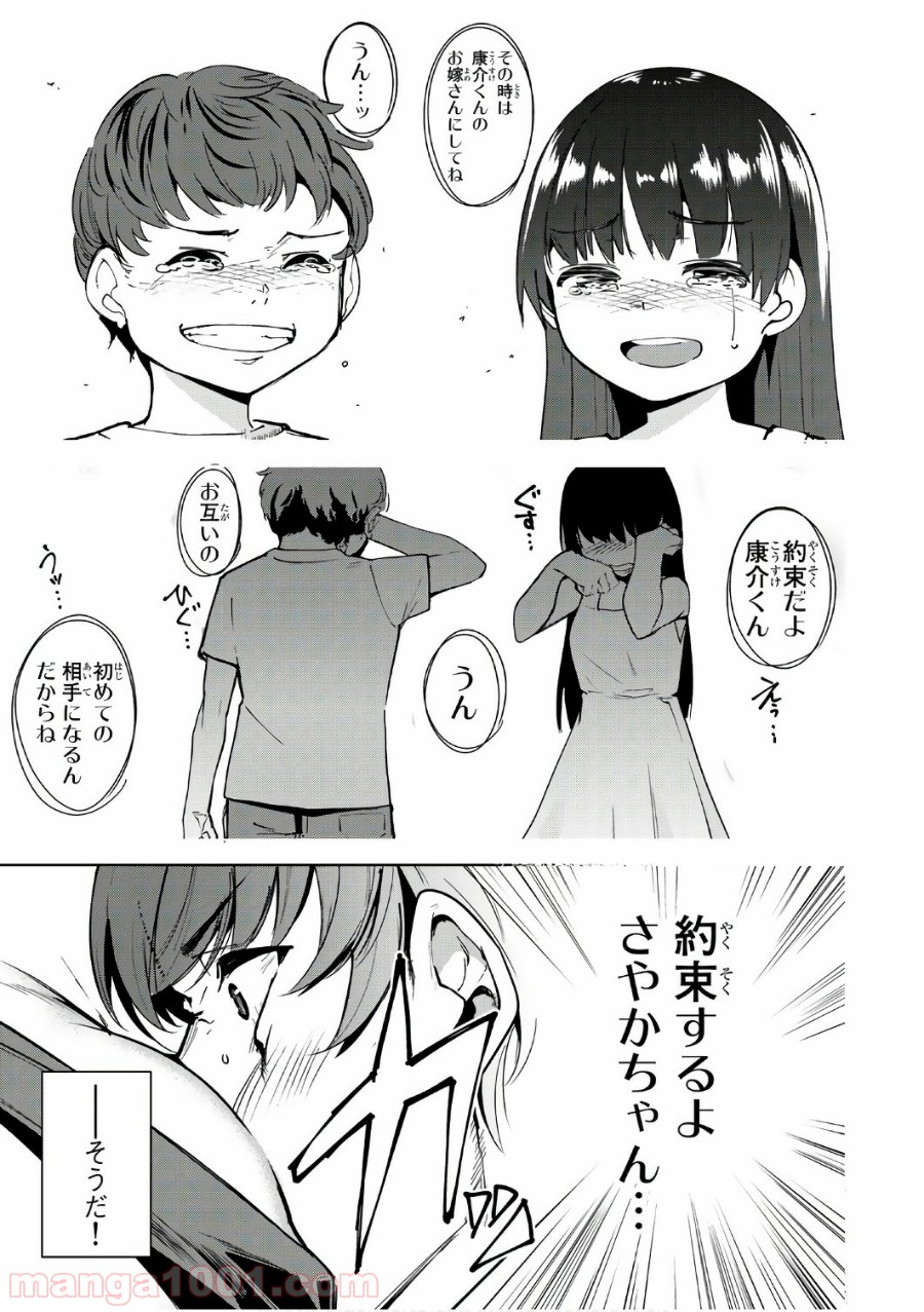 P25