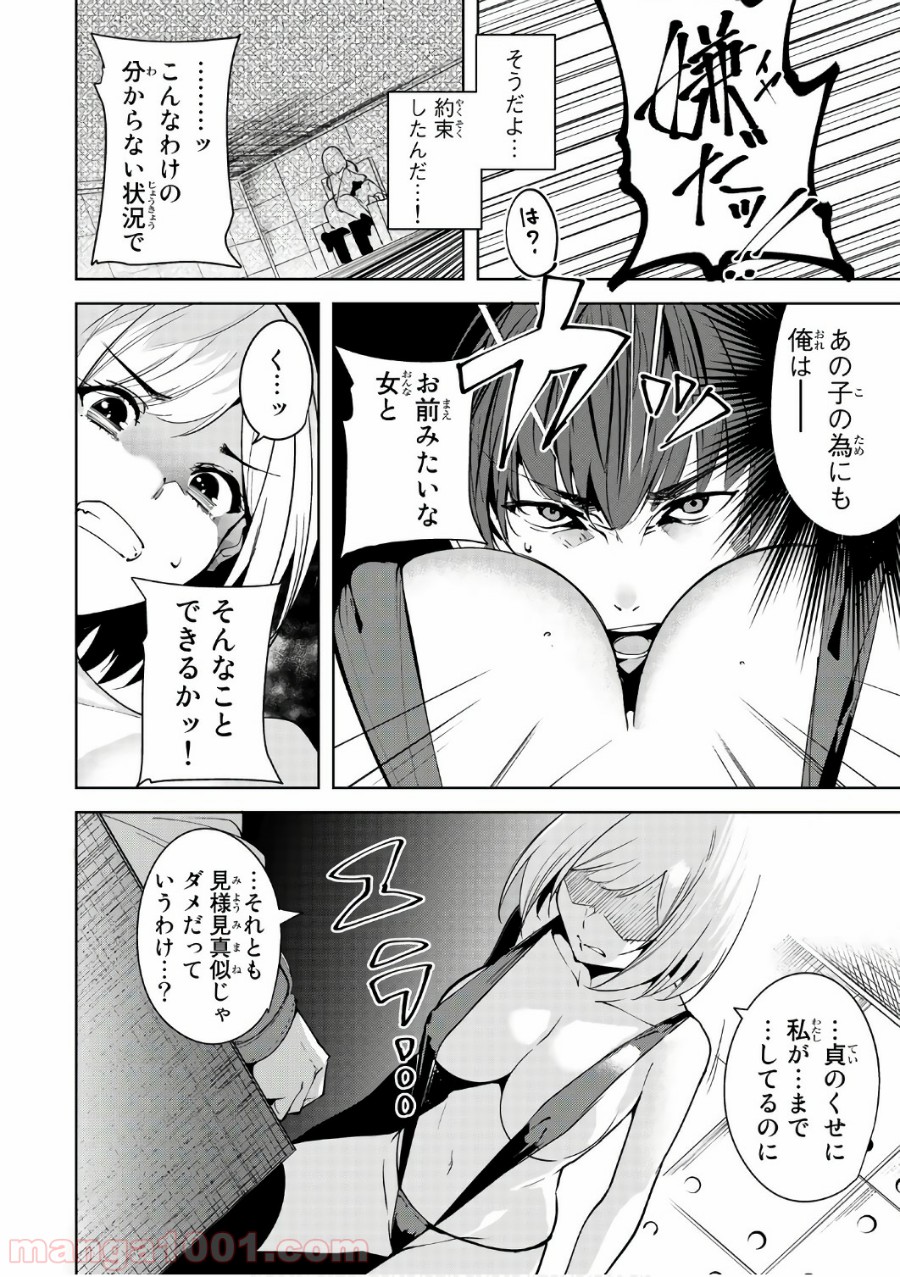 P26