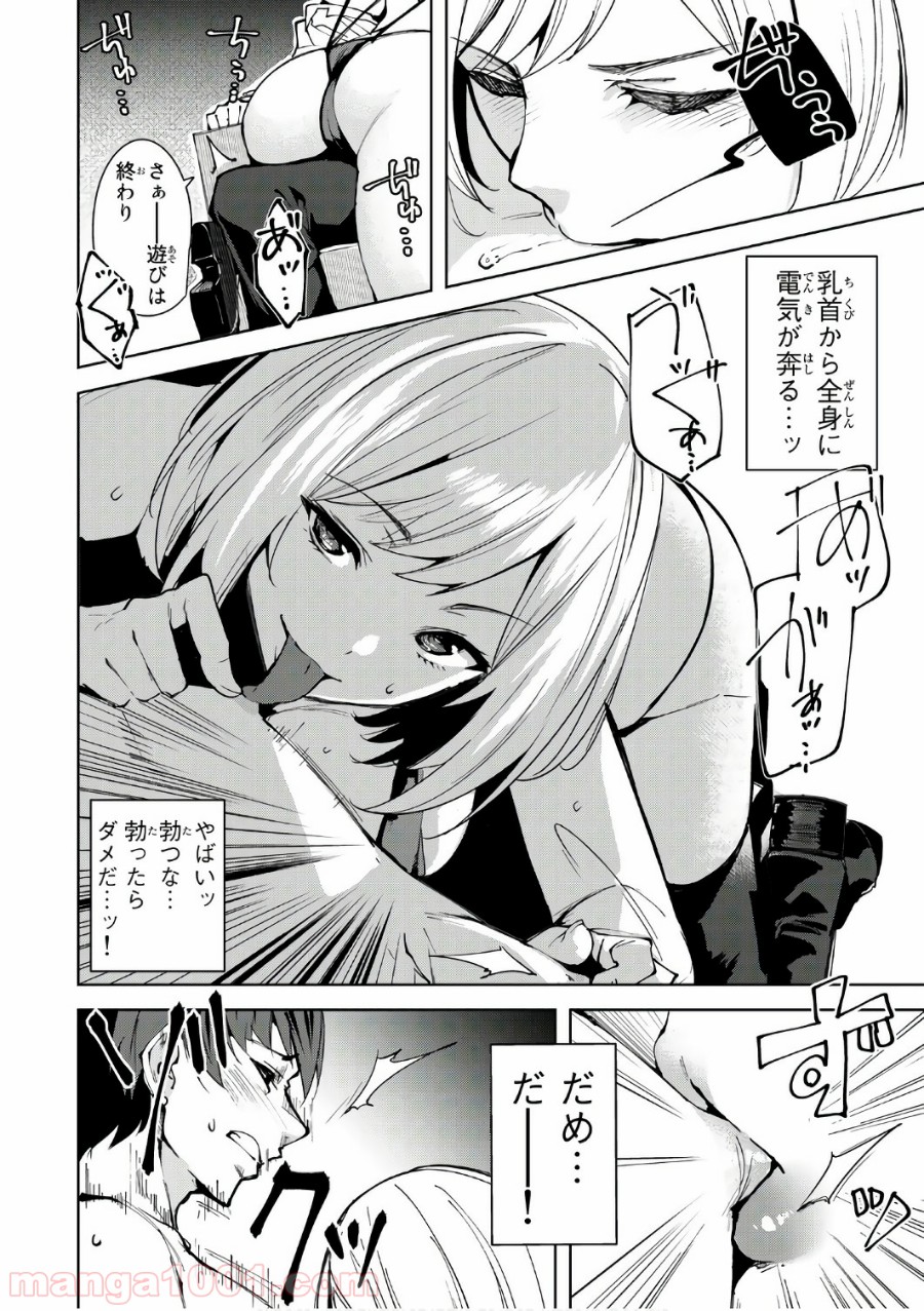 P30