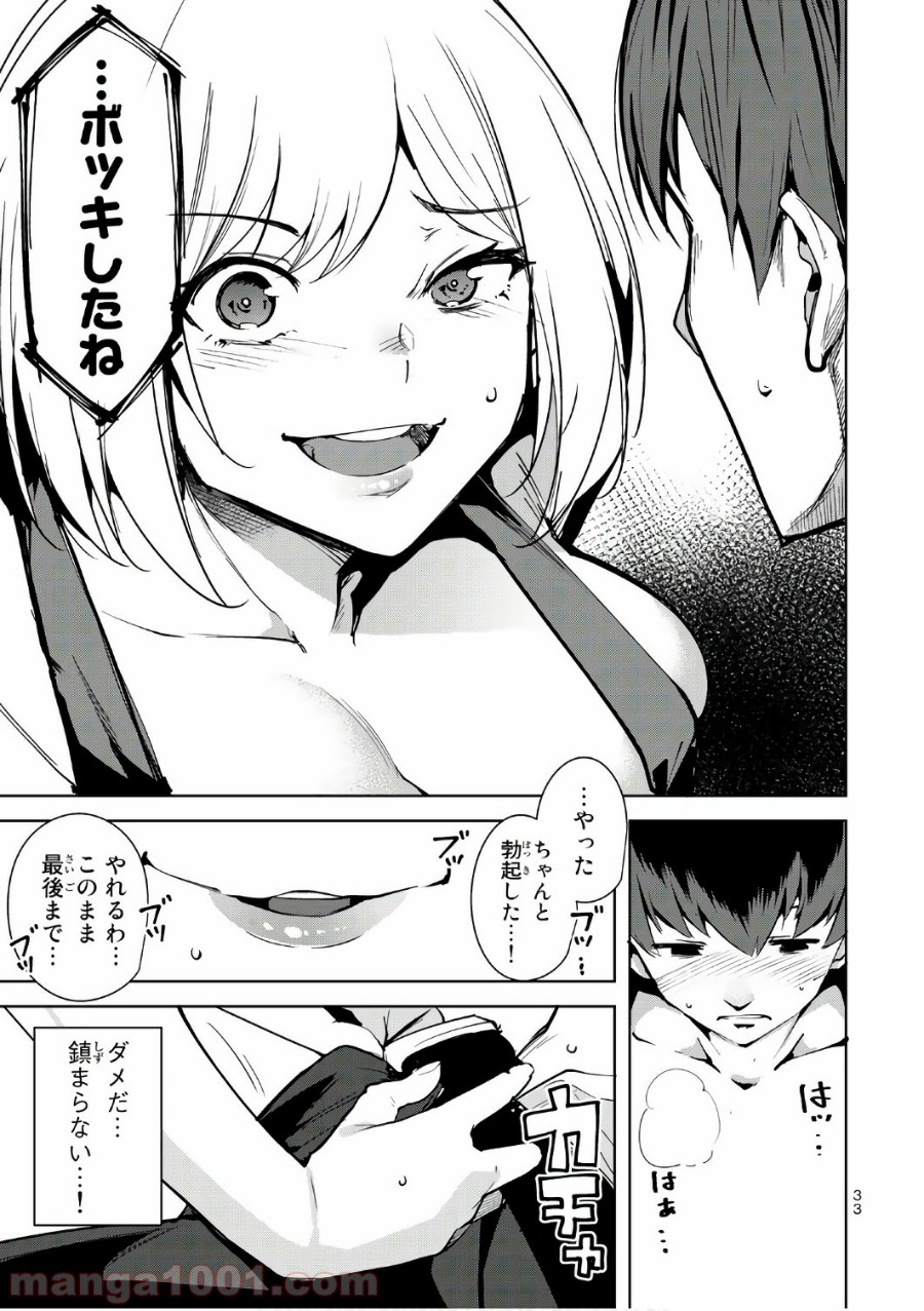 P33