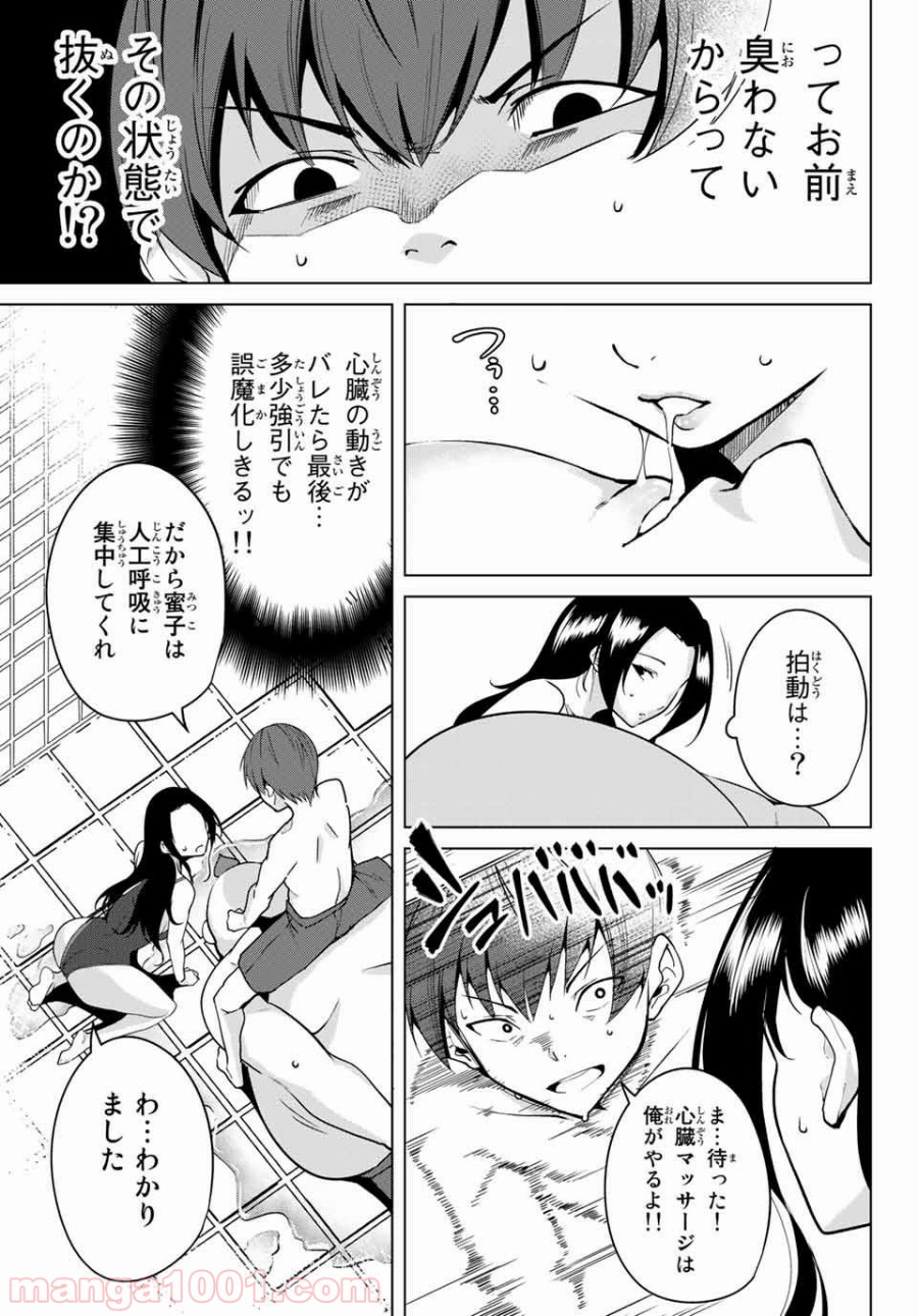 P11