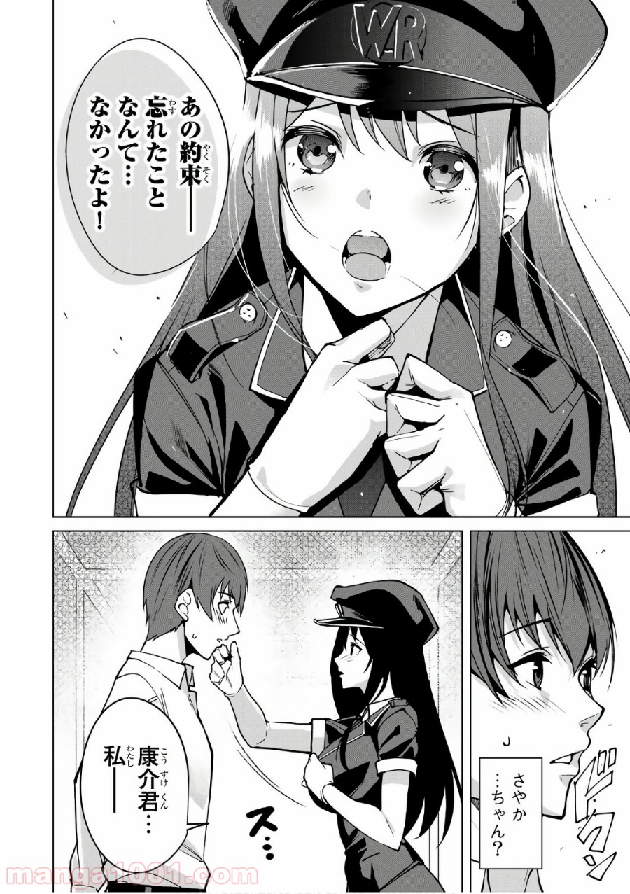 P6