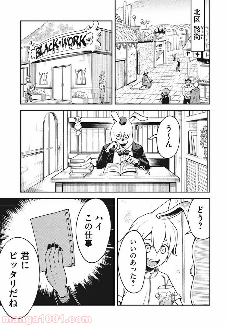 P11